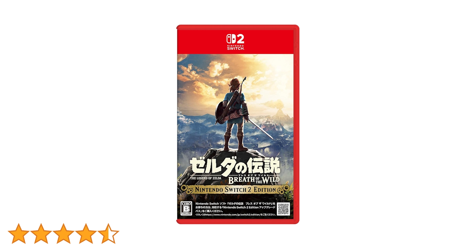 ゼルダの伝説 2本セット Nintendo Switch Amazon.co.jp: ゼルダの伝説 ブレス オブ ザ ワイルド Nintendo